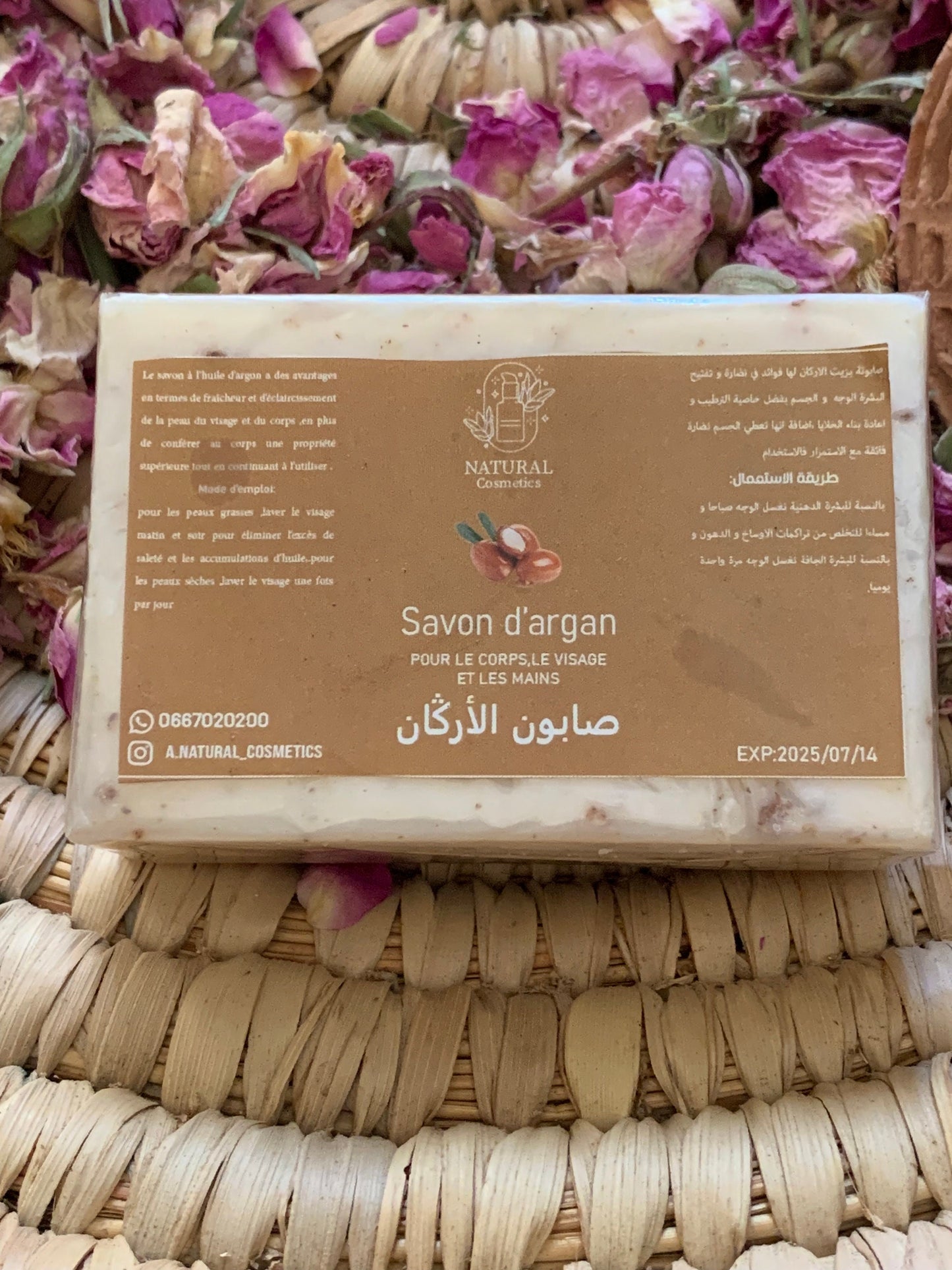 Moroccan Hammam Pack|Moroccan Hammam & Spa Products|Natural Products|Moroccan Products