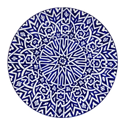 Handmade Moroccan Pottery Pie Dish. Flat Dish/Cake Dish/Flat Dish.