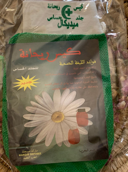 Moroccan Hammam Pack|Moroccan Hammam & Spa Products|Natural Products|Moroccan Products