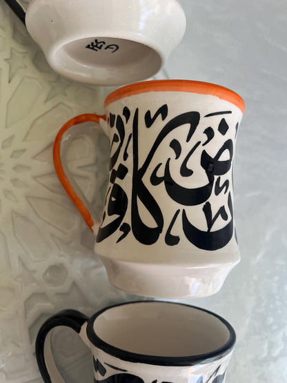 Mugs with Arabic Writing, Calligraphy Colorful Mugs, Beldi Moroccan Mugs