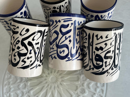 Mugs with Arabic Writing, Calligraphy Colorful Cups, Beldi Moroccan Cups (Black/Blue)
