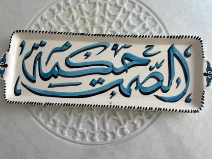 Moroccan Ceramic Cake Tins, Handmade and Hand-Painted. Moroccan Ceramic Trays with Calligraphy Design.