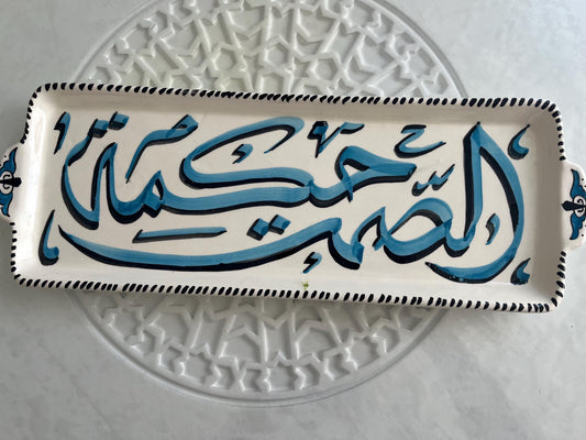 Moroccan Ceramic Cake Tins, Handmade and Hand-Painted. Moroccan Ceramic Trays with Calligraphy Design.
