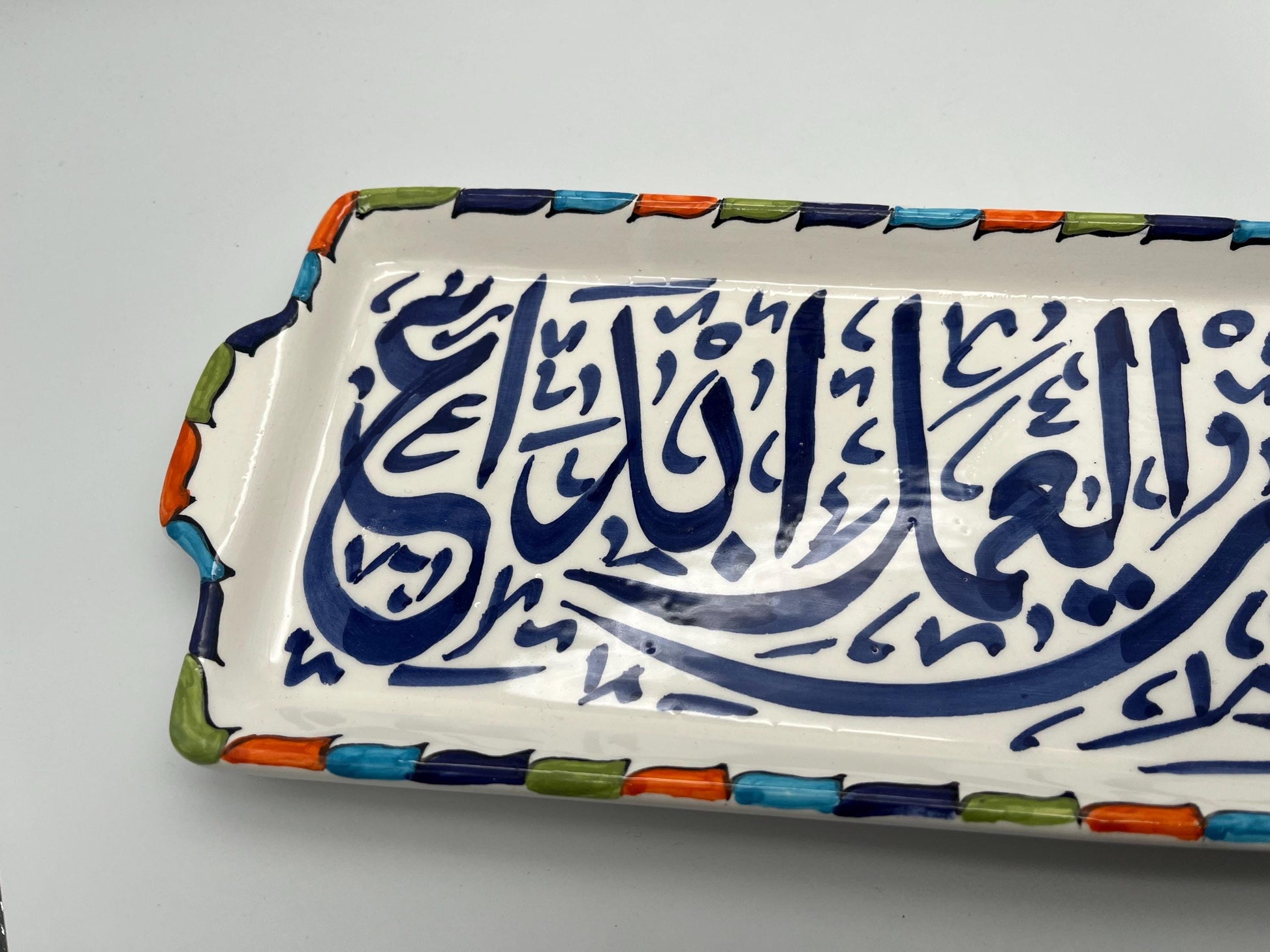 Moroccan Ceramic Cake Tins, Handmade and Hand-Painted. Moroccan Ceramic Trays with Calligraphy Design.