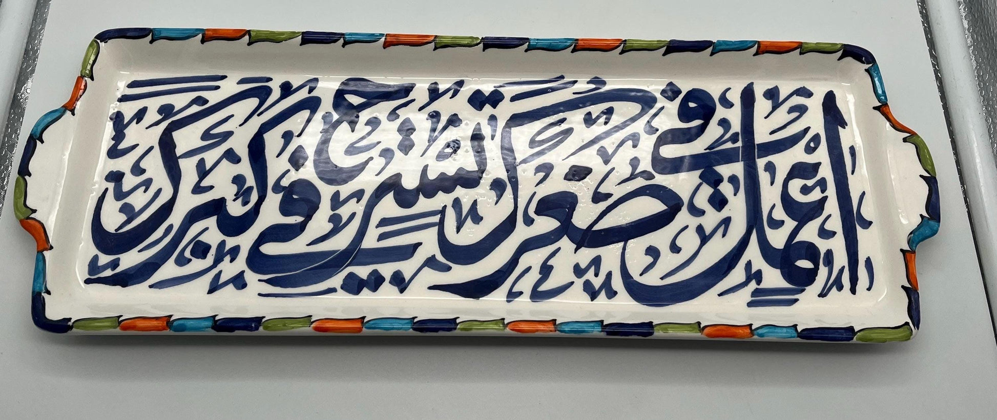 Moroccan Ceramic Cake Tins, Handmade and Hand-Painted. Moroccan Ceramic Trays with Calligraphy Design.