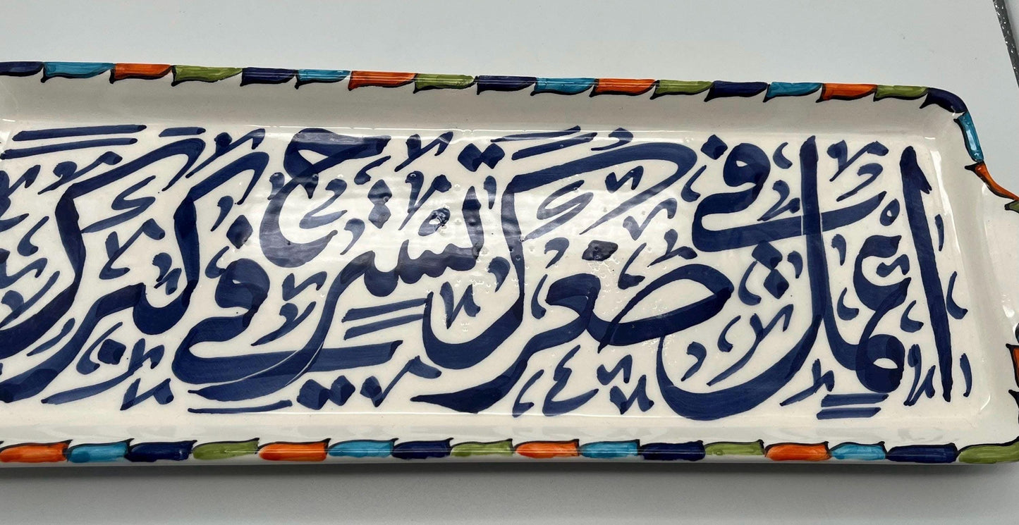 Moroccan Ceramic Cake Tins, Handmade and Hand-Painted. Moroccan Ceramic Trays with Calligraphy Design.