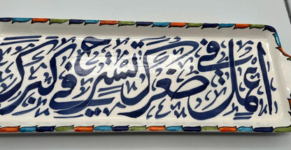 Moroccan Ceramic Cake Tins, Handmade and Hand-Painted. Moroccan Ceramic Trays with Calligraphy Design.