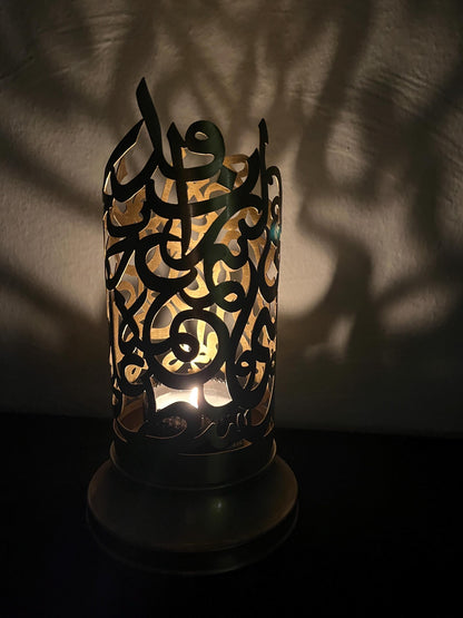 Brass Candle Holder | Islamic Handmade Home Decor | Dining Table Decoration | House Warming Gift | EID Ramadan Islamic Table