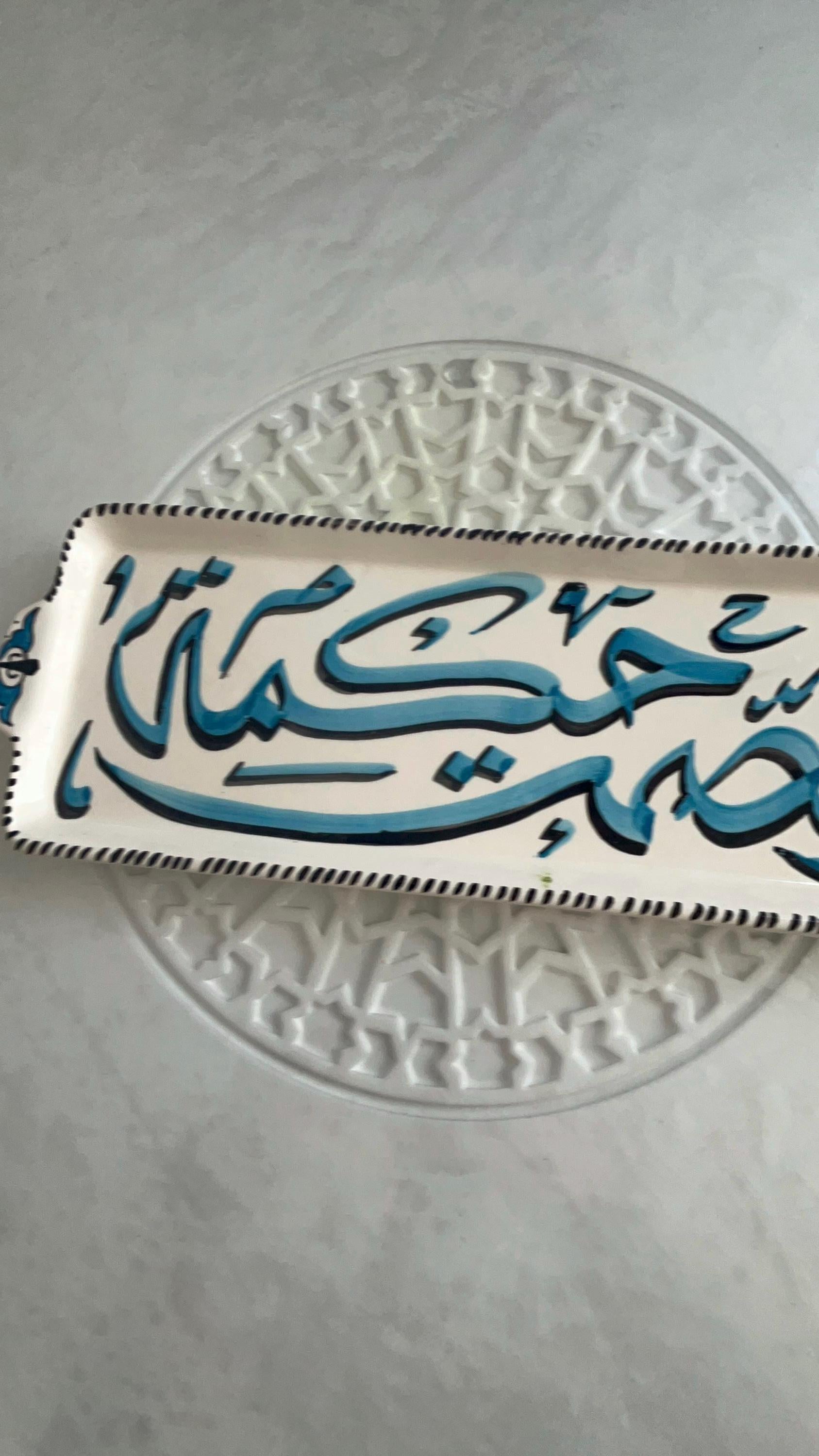 Moroccan Ceramic Cake Tins, Handmade and Hand-Painted. Moroccan Ceramic Trays with Calligraphy Design.