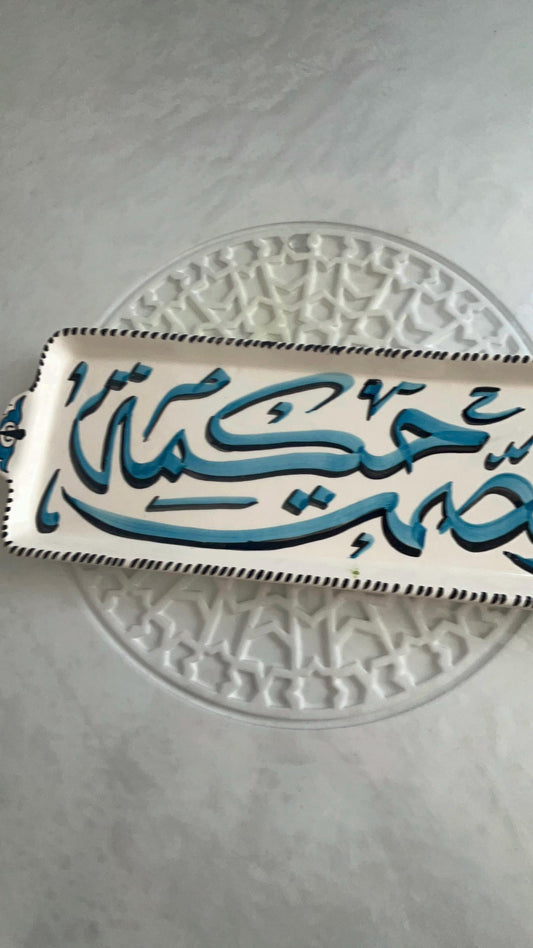 Moroccan Ceramic Cake Tins, Handmade and Hand-Painted. Moroccan Ceramic Trays with Calligraphy Design.