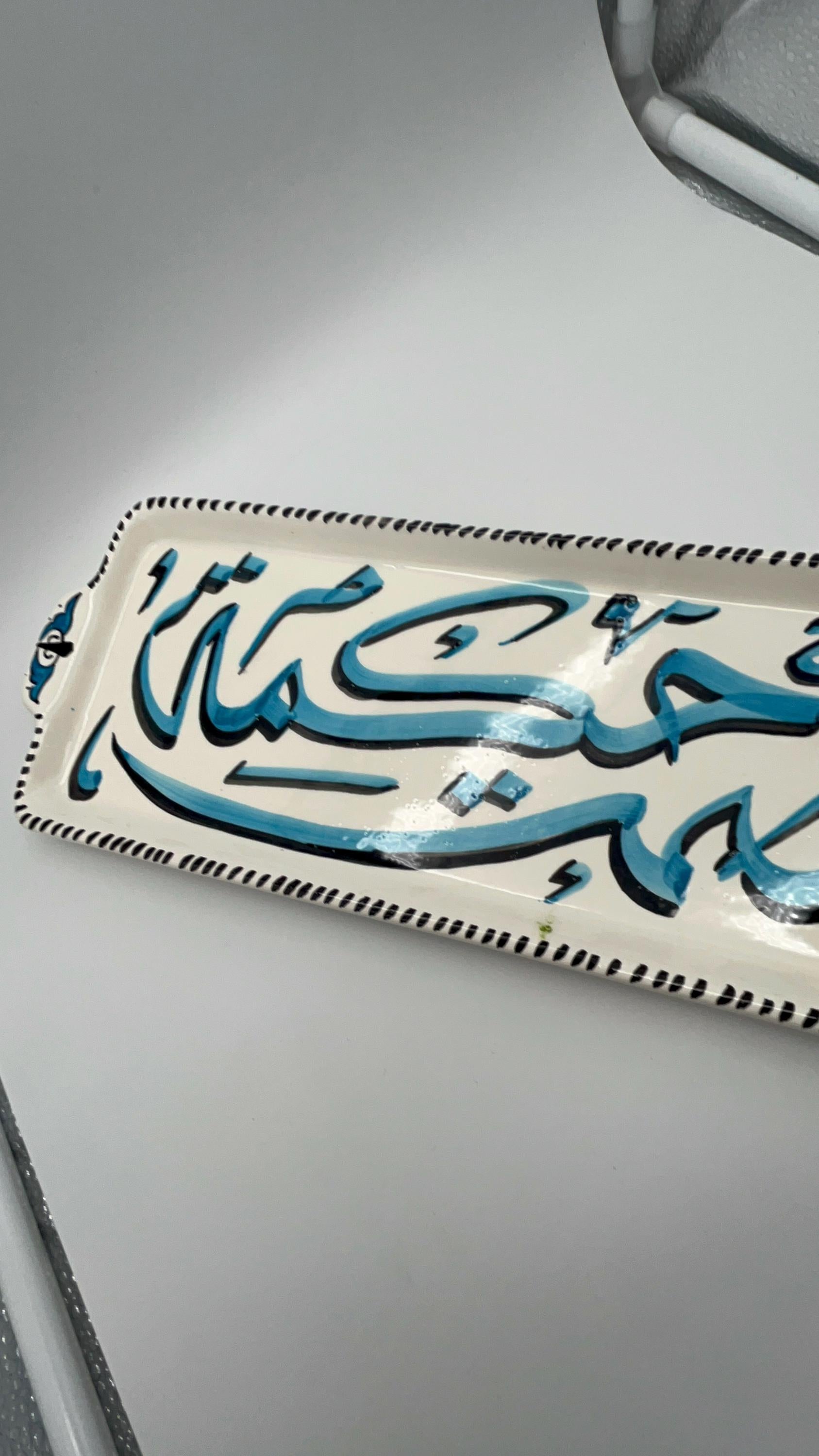 Moroccan Ceramic Cake Tins, Handmade and Hand-Painted. Moroccan Ceramic Trays with Calligraphy Design.