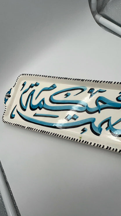 Moroccan Ceramic Cake Tins, Handmade and Hand-Painted. Moroccan Ceramic Trays with Calligraphy Design.