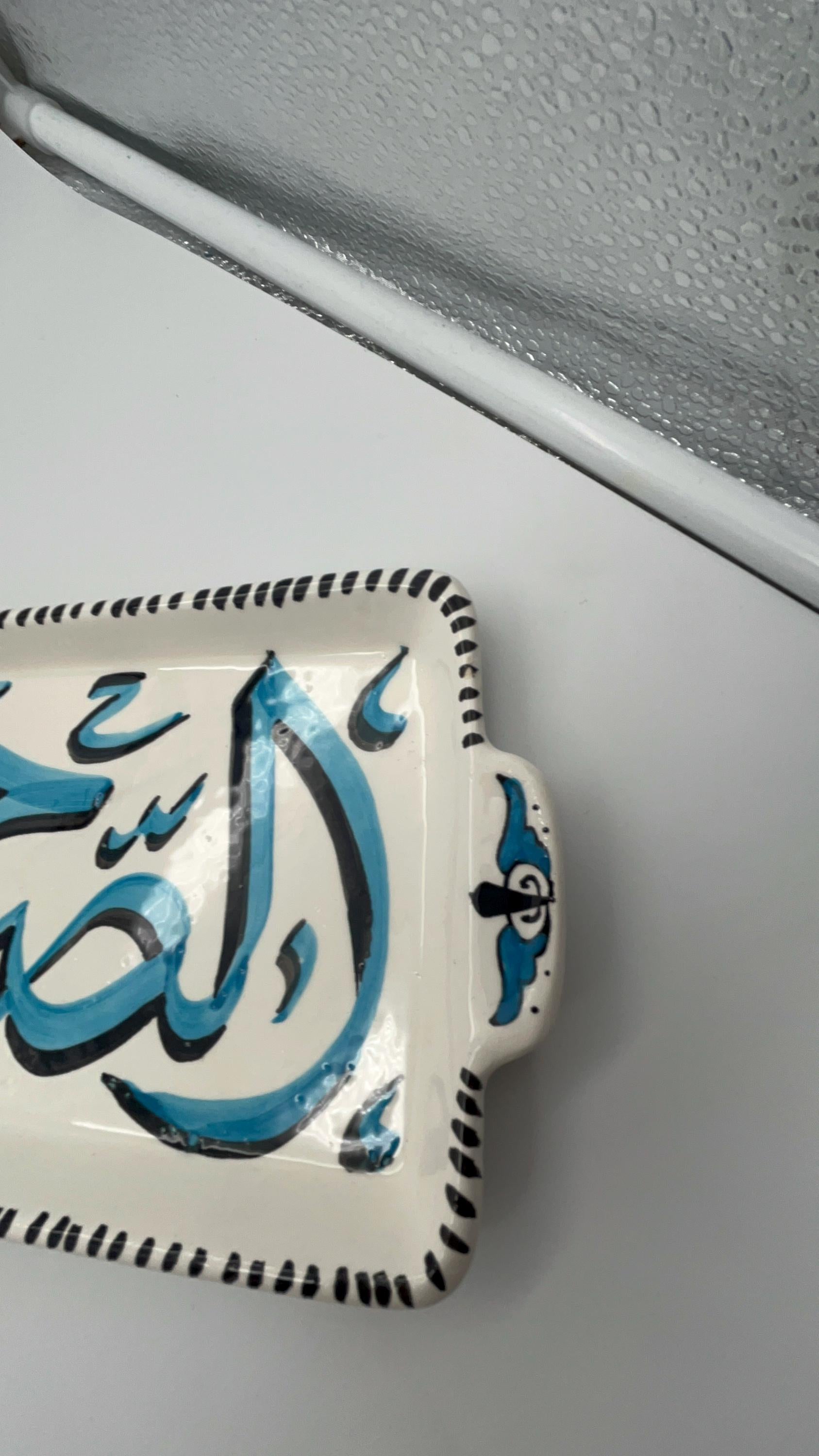 Moroccan Ceramic Cake Tins, Handmade and Hand-Painted. Moroccan Ceramic Trays with Calligraphy Design.