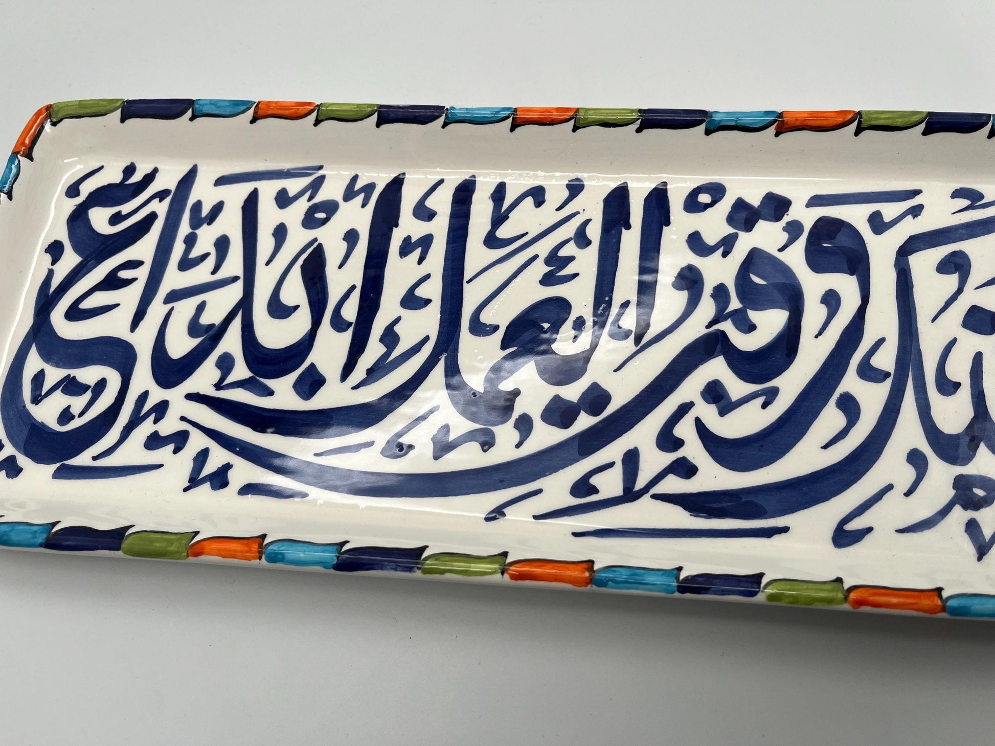 Moroccan Ceramic Cake Tins, Handmade and Hand-Painted. Moroccan Ceramic Trays with Calligraphy Design.