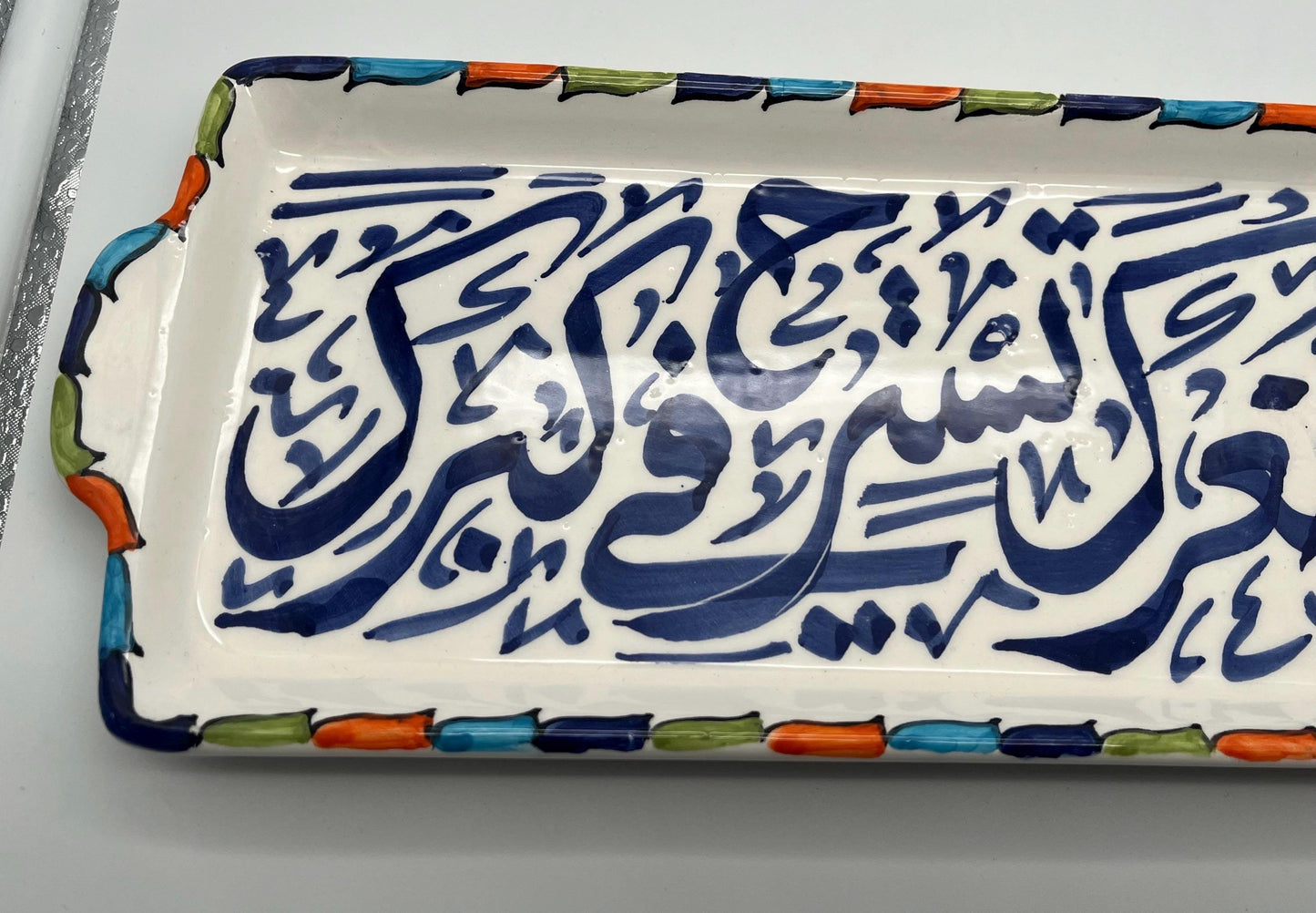 Moroccan Ceramic Cake Tins, Handmade and Hand-Painted. Moroccan Ceramic Trays with Calligraphy Design.