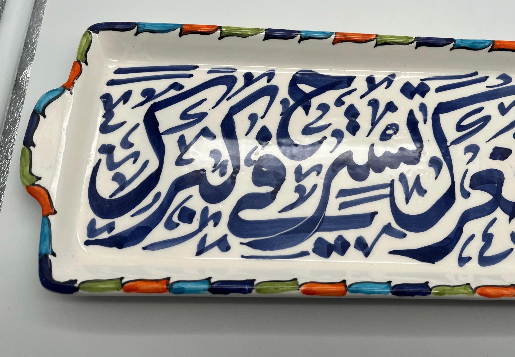 Moroccan Ceramic Cake Tins, Handmade and Hand-Painted. Moroccan Ceramic Trays with Calligraphy Design.